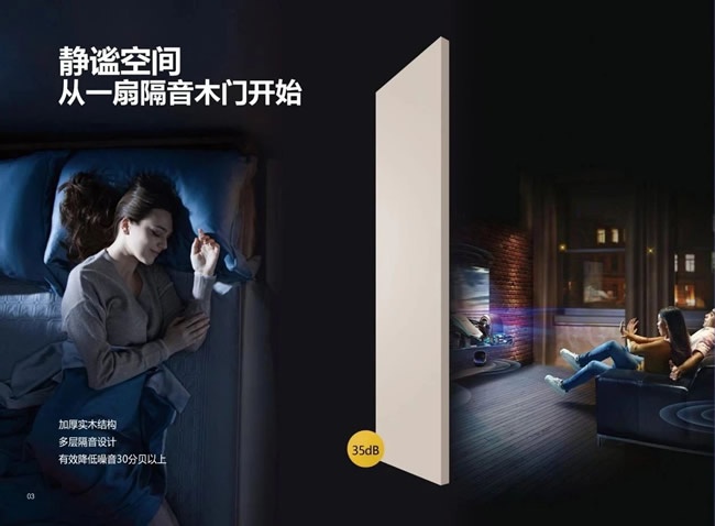 慕友无漆木门