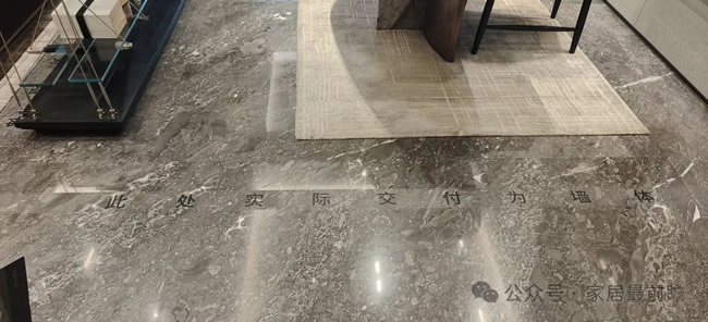 家装局改店